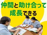 ベスト個別 国分寺教室のアルバイト写真