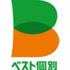 ベスト個別　綾川教室のロゴ