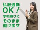 ベスト個別　綾川教室のアルバイト写真