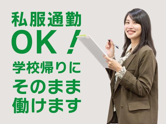 ベスト個別　十川教室のアルバイト写真