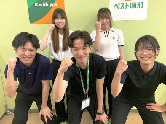 ベスト個別　大河原教室のアルバイト写真