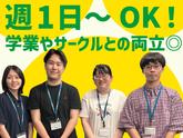 ベスト個別 多度津教室のアルバイト写真