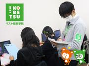 ベスト個別 東仙台教室のアルバイト写真1