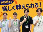 ベスト個別motto 菜根教室のアルバイト写真