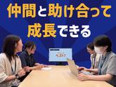ベスト個別motto 菜根教室のアルバイト写真