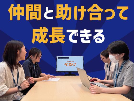 ベスト個別motto 菜根教室のアルバイト写真