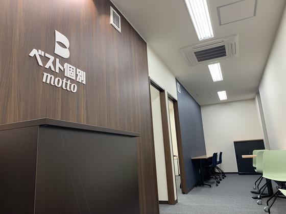 ベスト個別motto いわき駅前教室のアルバイト写真