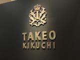 TAKEOKIKUCHI 高島屋高崎店 株式会社ゴールドラッシュヒューマンディレクションのアルバイト写真