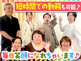 イーチ児童デイサービス 相武台のアルバイト写真