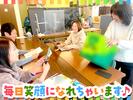 イーチ児童デイサービス 緑ヶ丘のアルバイト写真