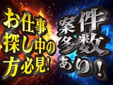 株式会社タイセイ藤枝市エリア_NES【002】のアルバイト写真