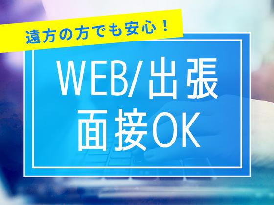 株式会社タイセイ清水区興津中町エリアOKK(夜勤)【002】のアルバイト写真