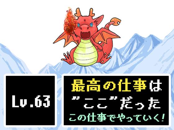 株式会社タイセイ清水区駒越北町エリア_NKP【002】のアルバイト写真