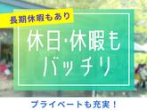株式会社タイセイ清水区興津中町エリアOKK(夜勤)【002】のアルバイト写真