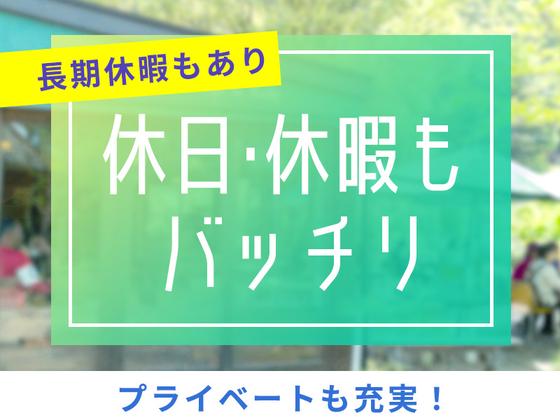 株式会社タイセイ清水区興津中町エリアOKK(夜勤)【002】のアルバイト写真