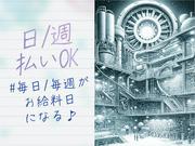 株式会社タイセイ　島田エリアGP/001【002】のアルバイト写真2