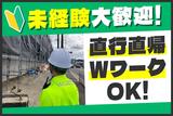 (株)ガードプラス　烏丸御池のアルバイト写真