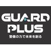 (株)ガードプラス　烏丸御池のロゴ