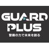 ガードプラス　枚方のロゴ