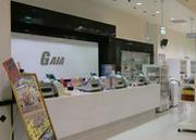 ガイア 大倉山店のアルバイト小写真2
