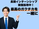 株式会社学研エル・スタッフィング_5715737のアルバイト写真