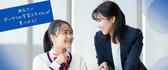 豊中個別スクールのアルバイト写真