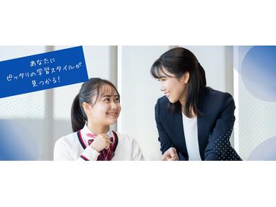 豊中個別スクールのアルバイト