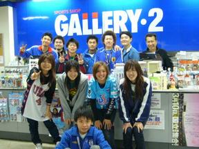 GALLERY・2 通販事業部のアルバイト写真