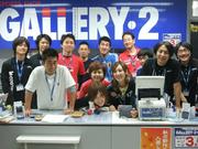 GALLERY・2 港北店のアルバイト写真(メイン)