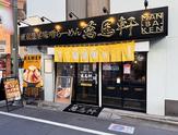 萬馬軒 新宿西口本店(115005)のアルバイト写真