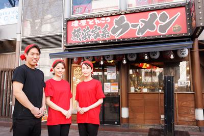 壱角家 蒲田店(111028)のアルバイト写真