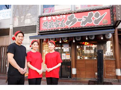 壱角家 秋葉原総本店(111116)のアルバイト