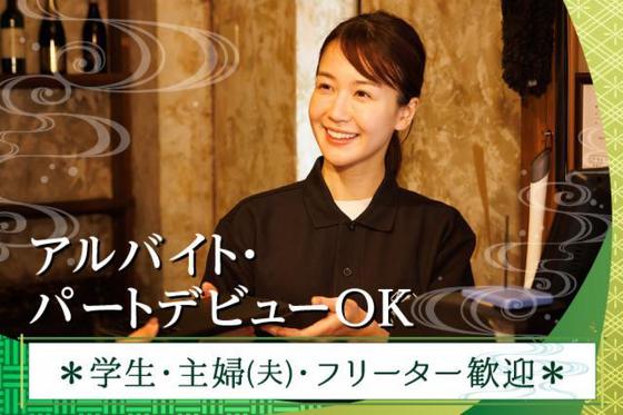 恵比寿横丁 シン・ニクズシマン(161001)のアルバイト写真