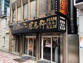 萬馬軒 新宿西口本店(115005)のアルバイト写真