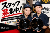 壱角家 渋谷道玄坂店(111106)のアルバイト写真