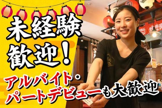 壱角家 蒲田店(111028)のアルバイト写真