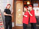壱角家 埼大通り店 壱角家の店長候補(経験者)のアルバイト写真