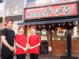壱角家 見沼深作店 壱角家の店舗スタッフ(未経験)のアルバイト写真