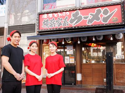 壱角家 埼大通り店 壱角家の店長候補(経験者)のアルバイト写真