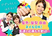 ガーデン川口北原台/GH-059のアルバイト写真(メイン)