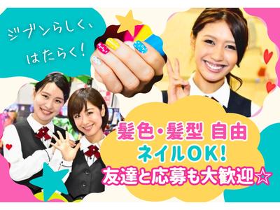ウエスタン一之江/GH-048のアルバイト
