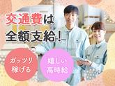 株式会社Gather Roundのアルバイト写真