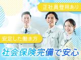 株式会社Gather Roundのアルバイト写真