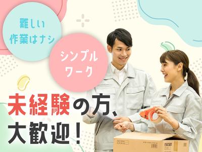 株式会社Gather Roundのアルバイト