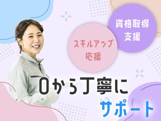 株式会社Gather Roundのアルバイト写真