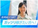 Genesis合同会社のアルバイト写真