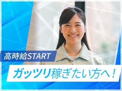 Genesis合同会社のアルバイト
