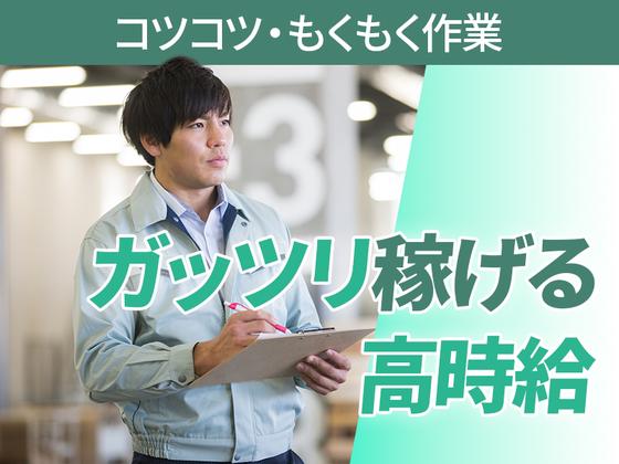 Genesis合同会社のアルバイト写真