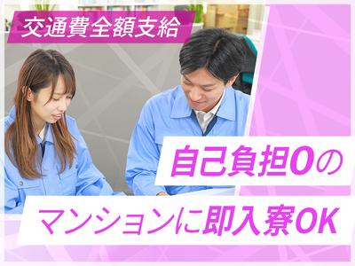 Genesis合同会社のアルバイト写真