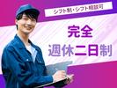 Genesis合同会社(392_)のアルバイト写真